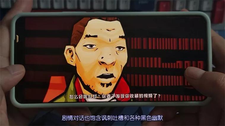 血战唐人街中文版安卓