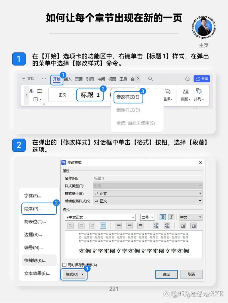 手机wps是什么意思