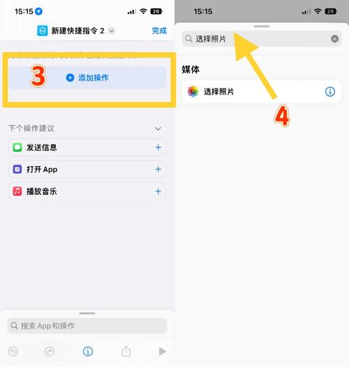 苹果手机图片怎么拼图
