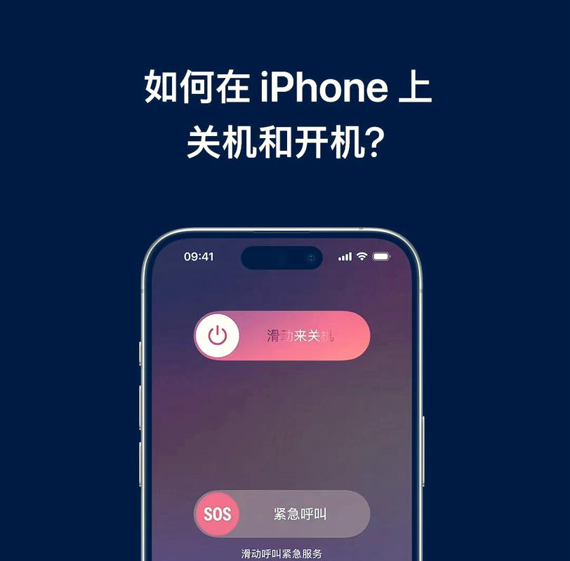 苹果6有电但自动关机