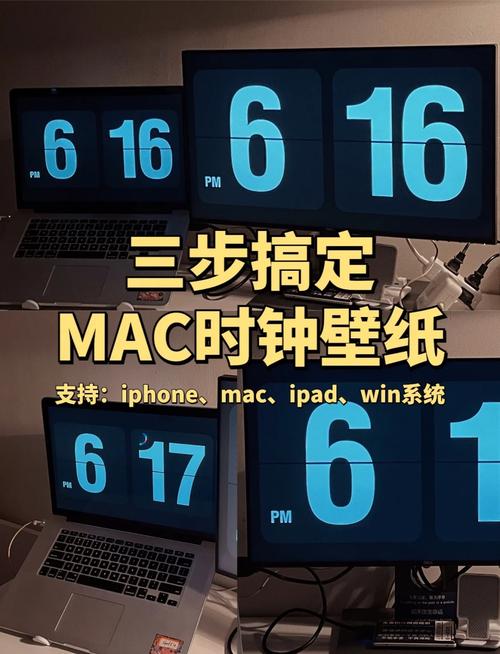 手机桌面时钟怎么设置