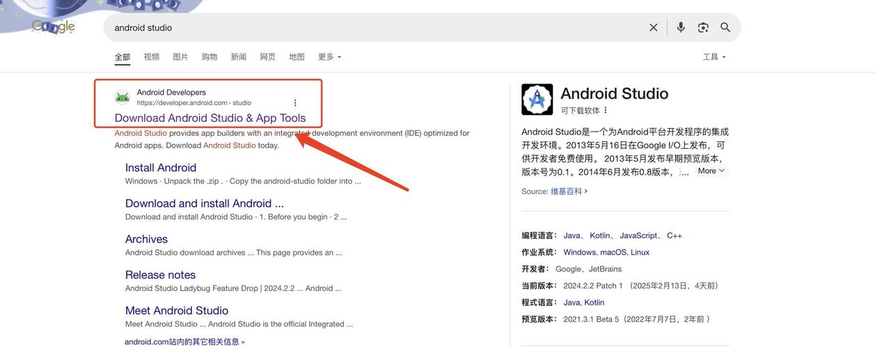 苹果能下安卓模拟器吗