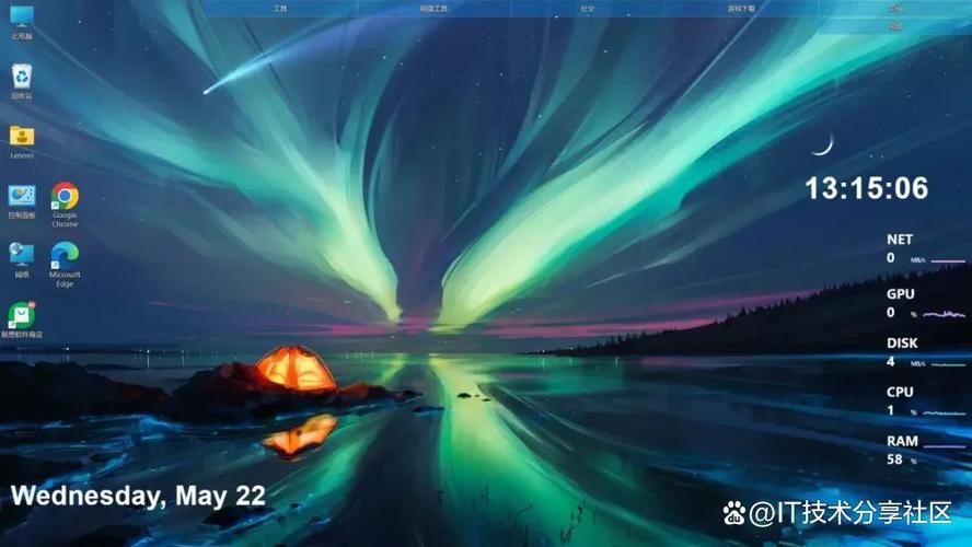 电脑桌面管理软件排行榜