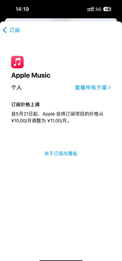 苹果官网怎么取消退货