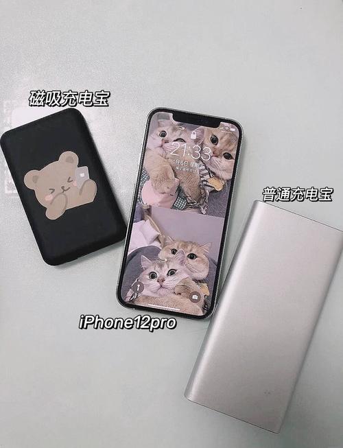 苹果手机支持无线充电