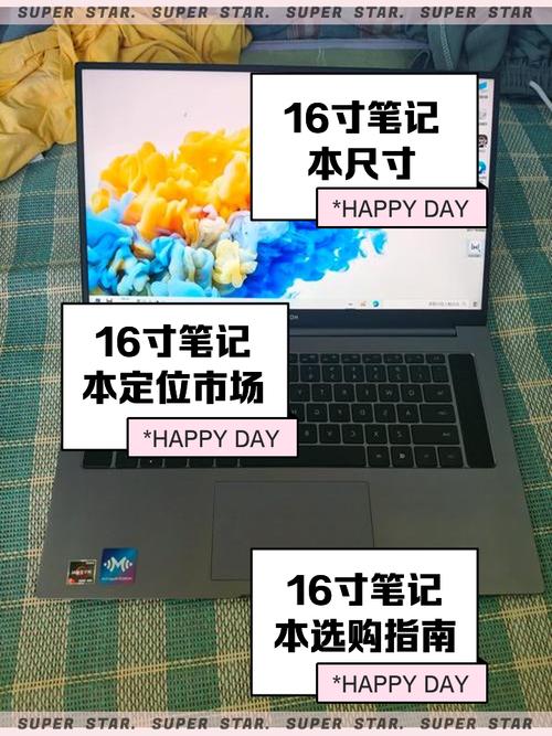 怎么看笔记本电脑多少寸