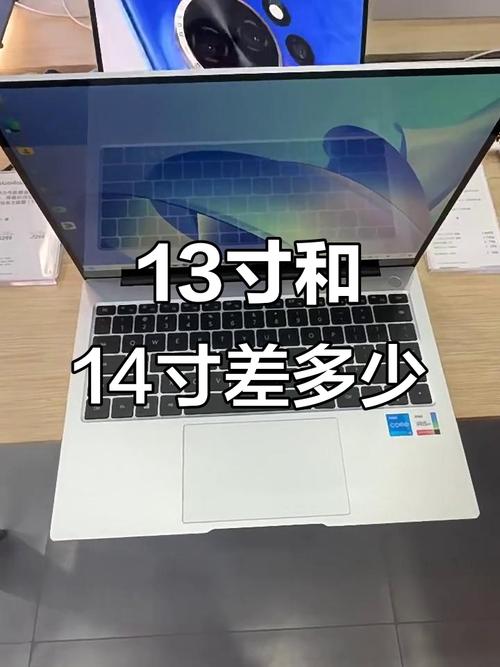 怎么看笔记本电脑多少寸