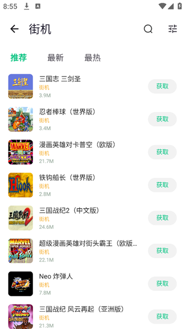 小鸡模拟器安卓版官网