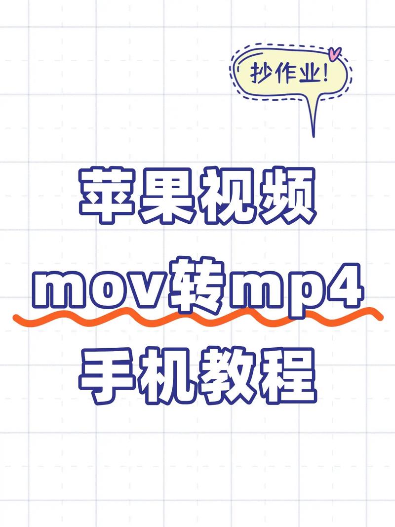 苹果手机能剪辑视频吗