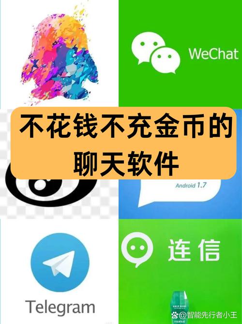 安卓微信多开宝免费版