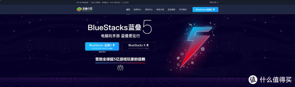 哪个安卓模拟器比较好