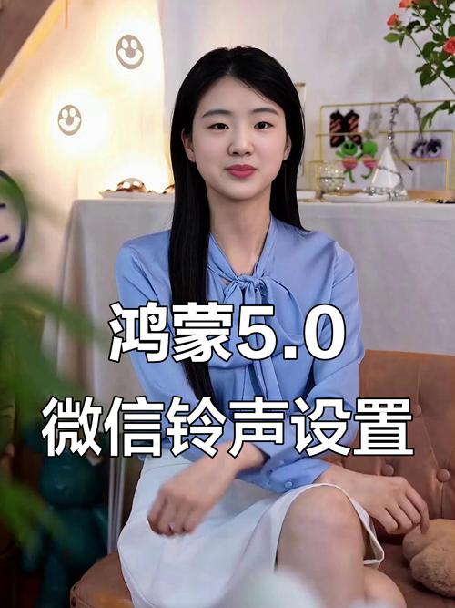 华为手机铃声怎么下载