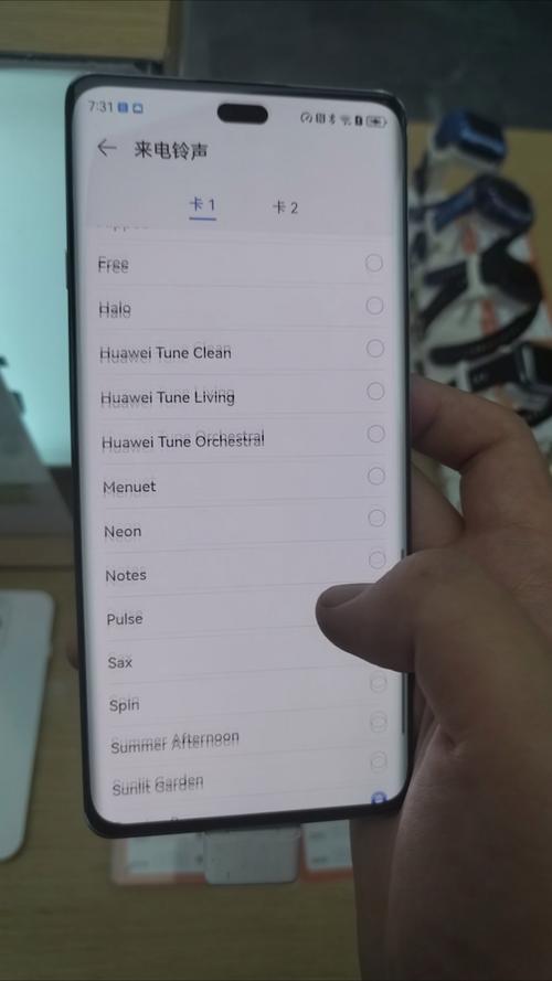 华为手机铃声怎么下载