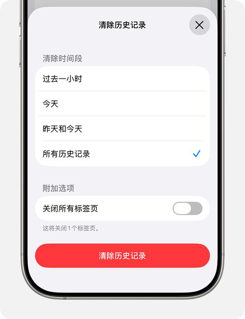 苹果浏览器的浏览记录