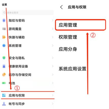 苹果手机爱奇艺打不开