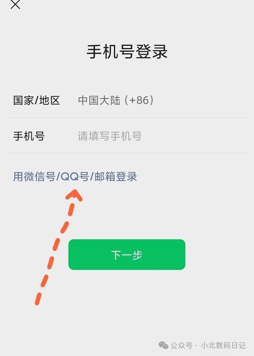 不用手机号码注册qq