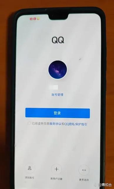 不用手机号码注册qq