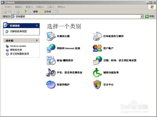 如何给电脑设置锁屏密码