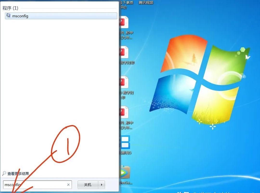 电脑开机速度慢怎么解决