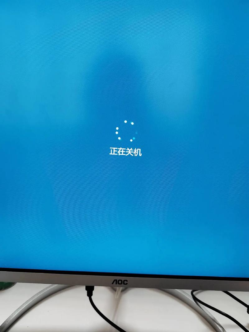 电脑开机一会就自动关机