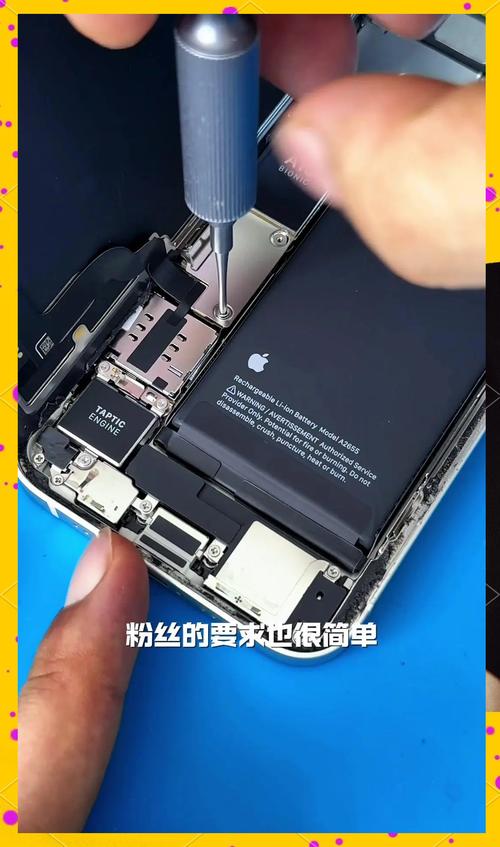 苹果手机能扩容内存吗