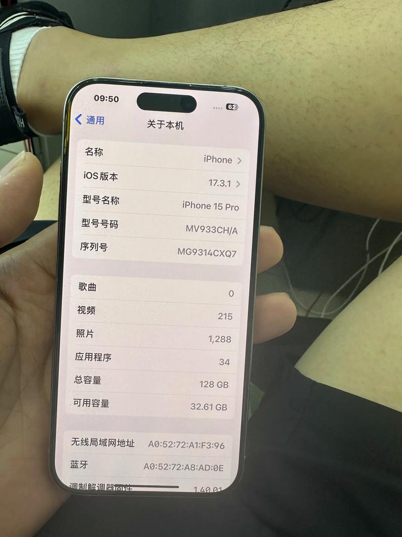 苹果手机能扩容内存吗