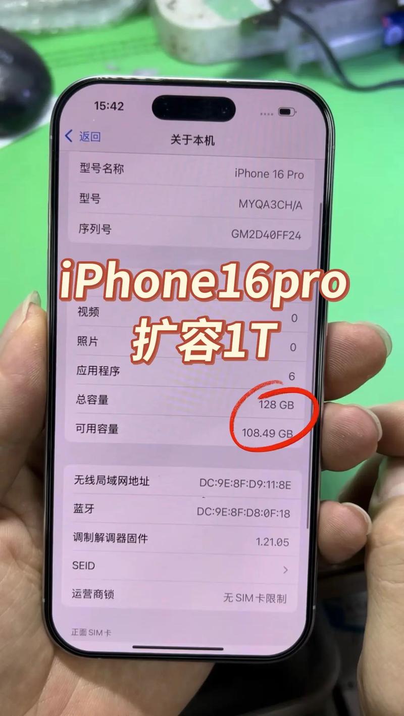 苹果手机能扩容内存吗