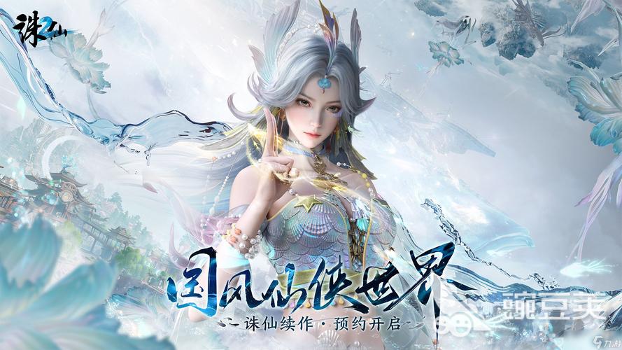 安卓老虎诛仙手游官网