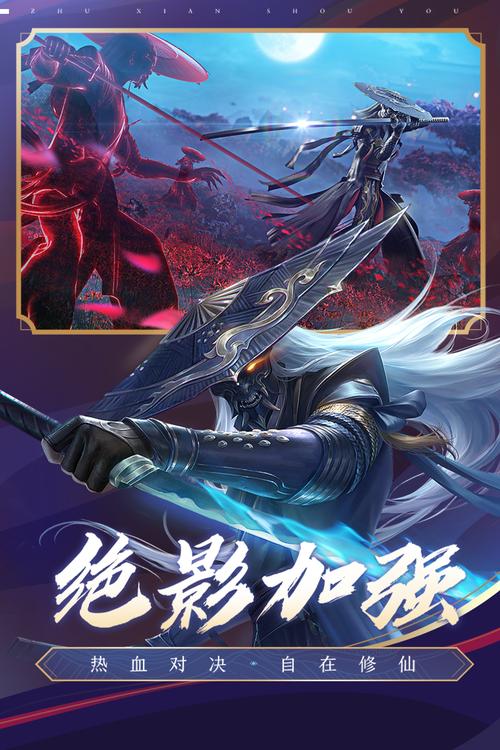 安卓老虎诛仙手游官网