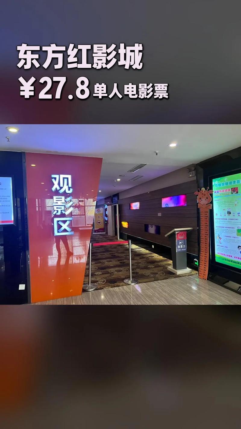 东方红影院有安卓版吗