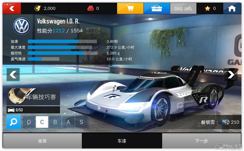 狂野飙车破解版苹果版