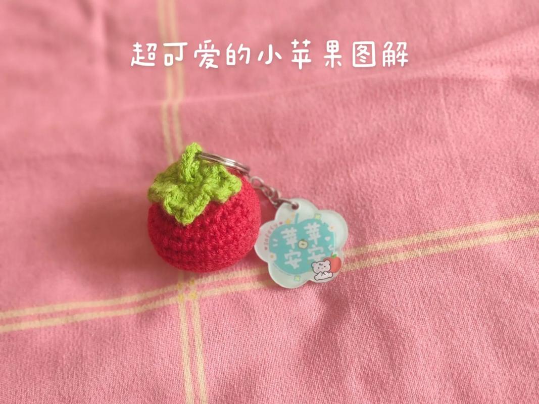 钩苹果的教程视频教程