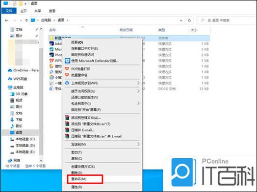苹果电脑怎么新建文件夹