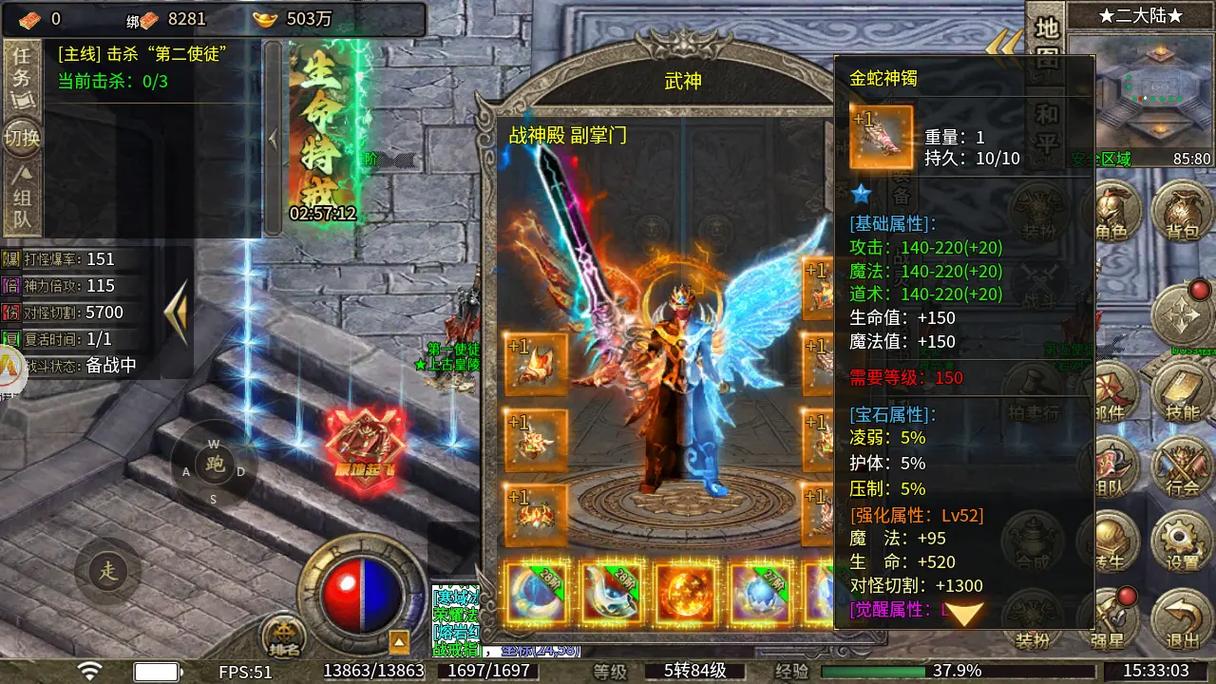 苹果安卓一起玩的传奇