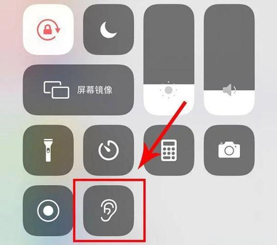 苹果的小图标怎么设置