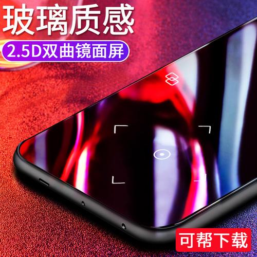 酷播播放器安卓红色版