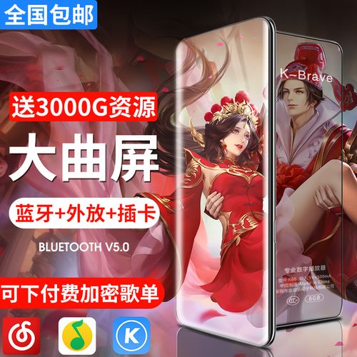 酷播播放器安卓红色版