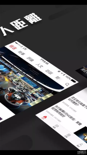 凤凰卫视客户端安卓版