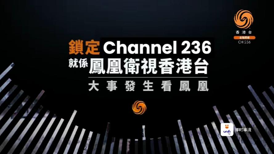 凤凰卫视客户端安卓版