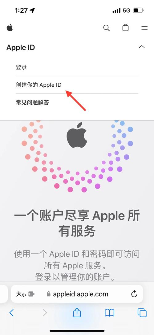 手机注册美国苹果id