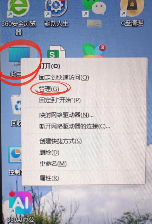 联想笔记本电脑怎么关机