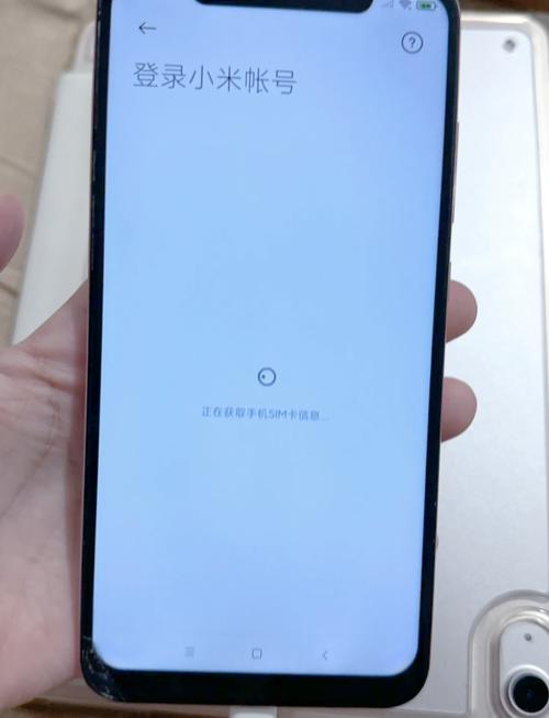 手机sim卡读不出来