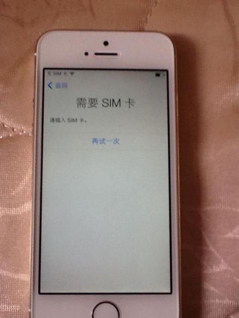 手机读不出来sim卡