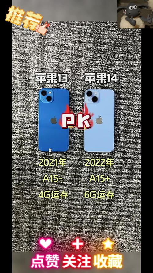 苹果样机和新机的区别