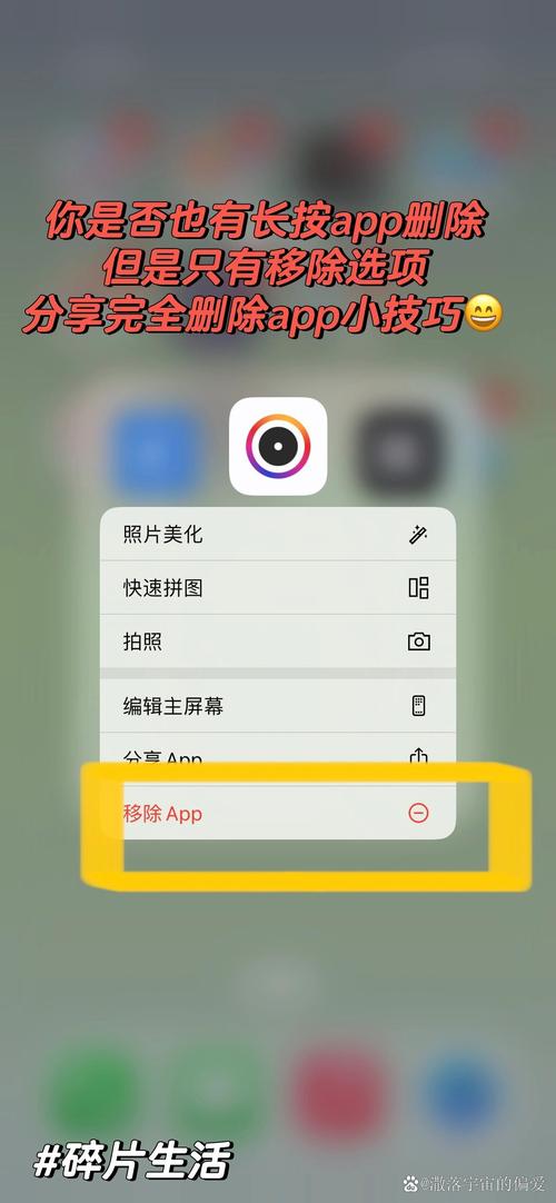 手机怎么删除浏览记录