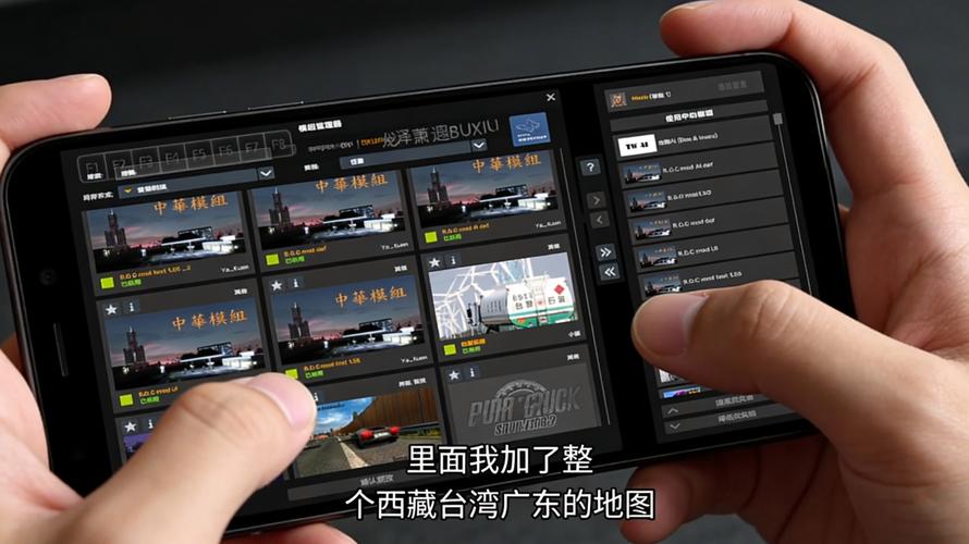 遨游中国1手机版安卓