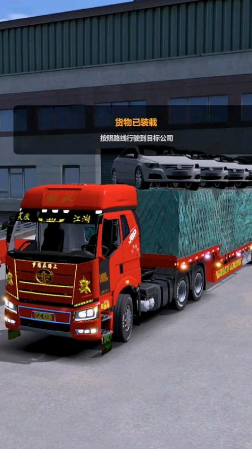 遨游中国1手机版安卓