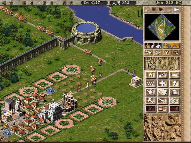 凯撒大帝3手机安卓版