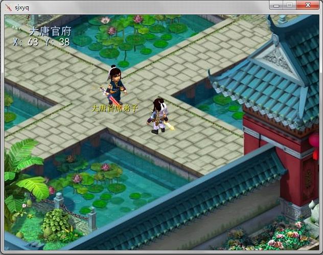 神剑情天2安卓破解版