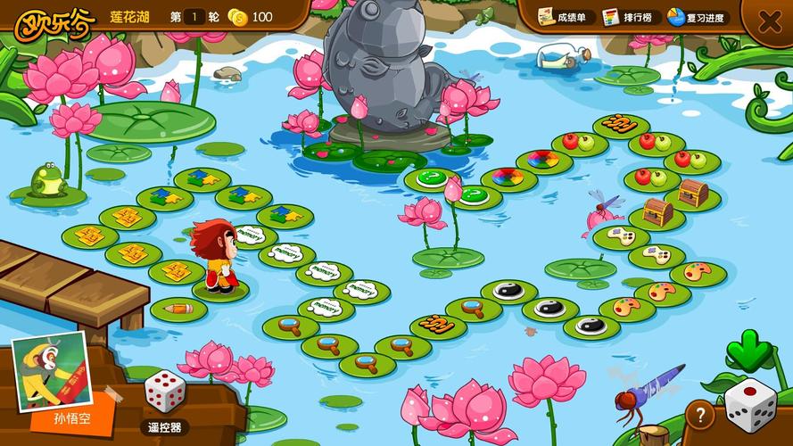 神剑情天2安卓破解版